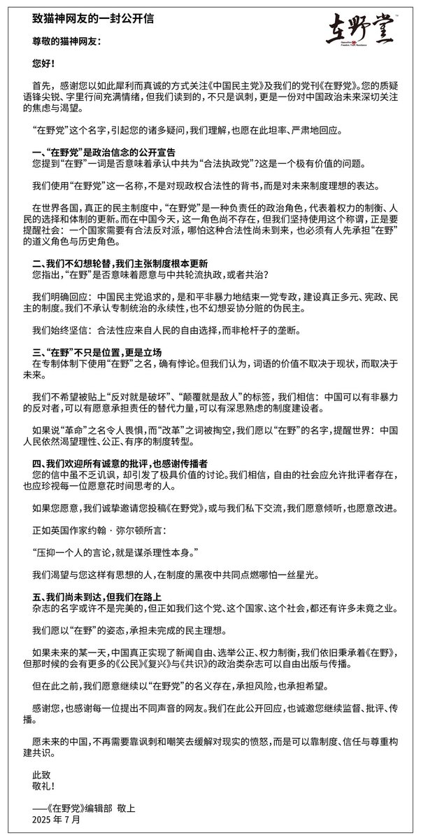 <a href="/maoshen04/">猫神</a> <a href="/cunzhuzheng/">💎郑存柱</a> <a href="/juntaowang/">王军涛</a>