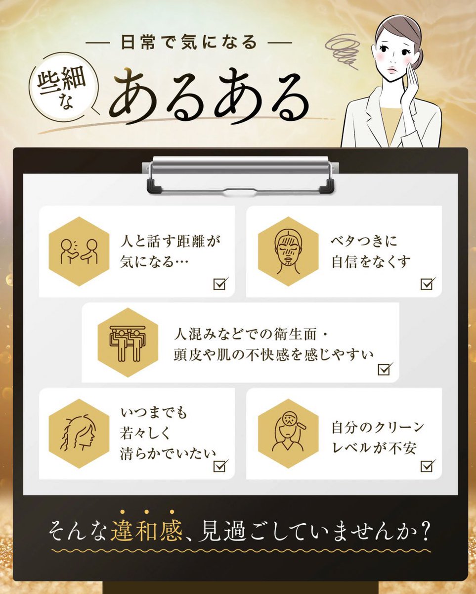 プロポリスPRO𓂅𓂅︎︎︎

ニュージーランド産は
ブラジル産の5倍のフラボノイド！
とっても小粒で飲みやすかったし
何より持ち運びも場所取らない🤍

私は若くありたい➕元気が出ない が
気になって飲み始めた🌀
頭皮ケアにもいいみたいだよ！🧺

rakuten.url.co.jp/?event=1241250

#pr