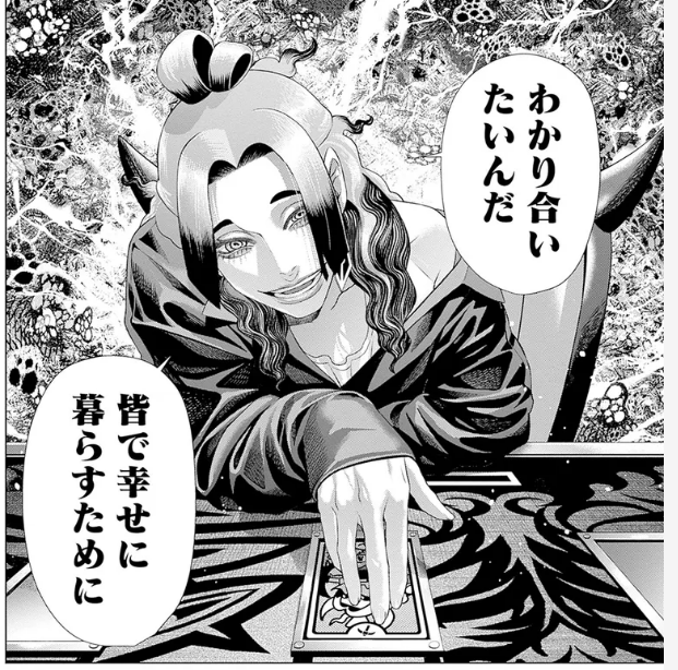 #ジャンケットバンク
Twitterでもよく見る光景だ