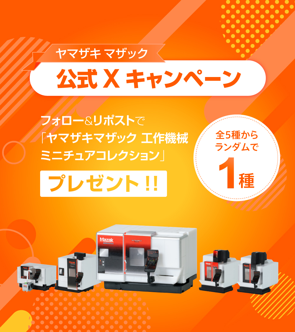 食品工場の経営改革 : こうやれば儲かりまっせ! MF-TOKYO2025】