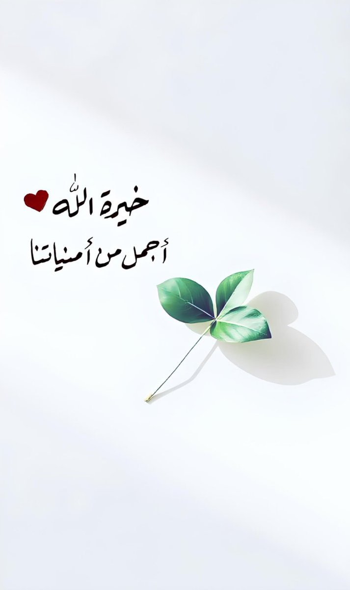 #المُعنى (@m6m7m_) on Twitter photo 