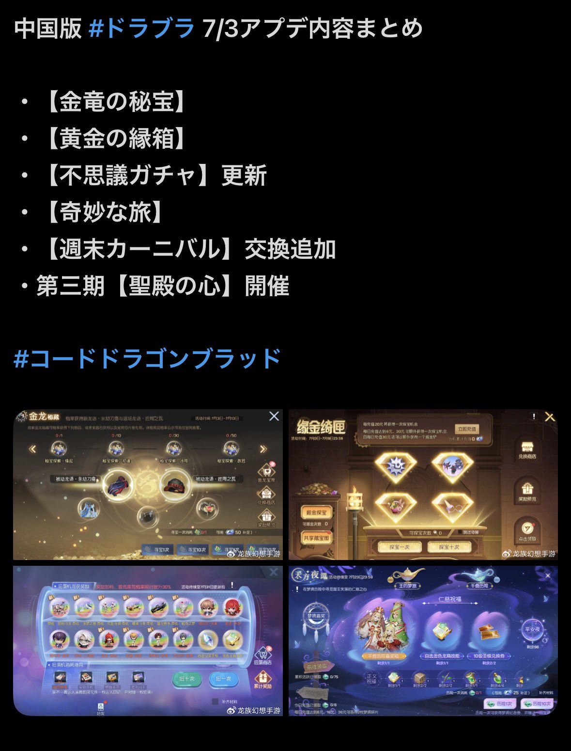 spicaサ終 - Search / X