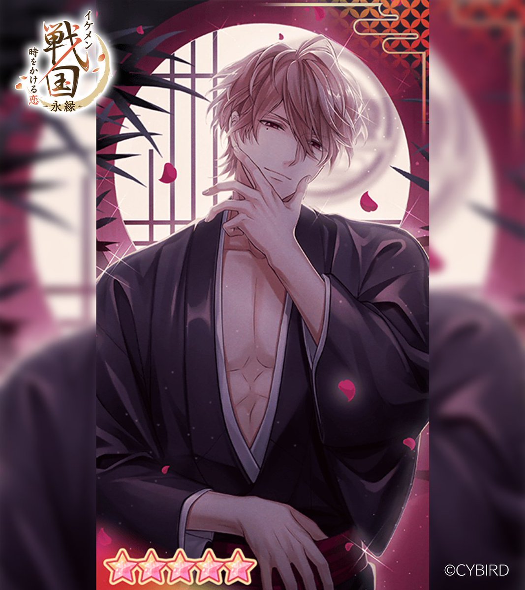 🔍☆5カードイラスト先行公開⑥🔎 本作サービス開始後より がちゃに