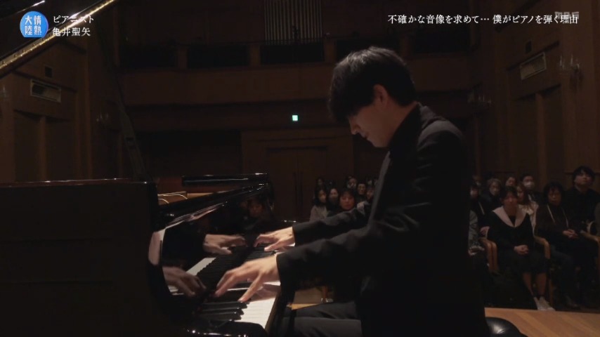 jounetsu's tweet image. #ピアニスト #亀井聖矢 の
#情熱のコトバ
ピアニストっていうのは
本当に難しい職業です
一回うまくいっても
意味がないですからね
本番で200%のものがやっぱり出ないと
無料見逃し配信は 7/13(日) まで
tver.jp/episodes/epbjv…