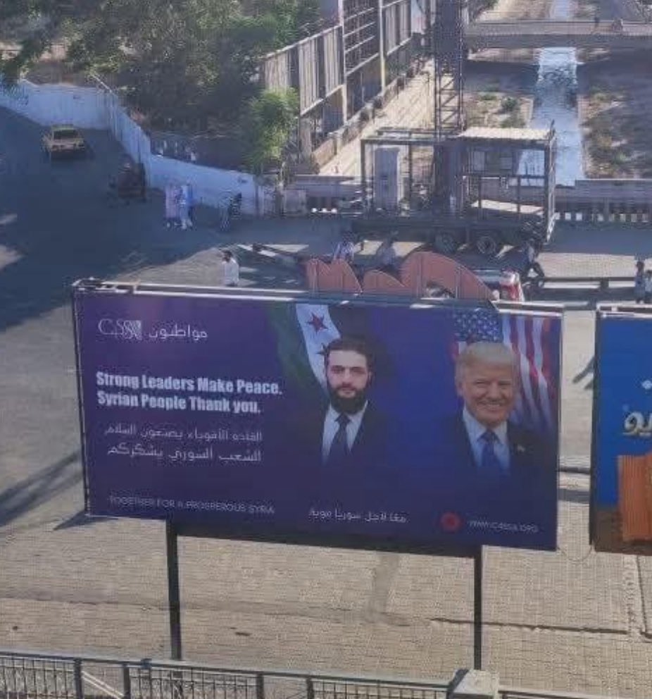 Şam sokaklarında asılan panolarda Şara ve Trump’ın resimlerinin altında yazanlar tarihi bir kayıt gibi: 

Güçlü liderler barışı sağlar. Suriye halkı size teşekkür ediyor.
Refah içinde bir Suriye için birlikteyiz.