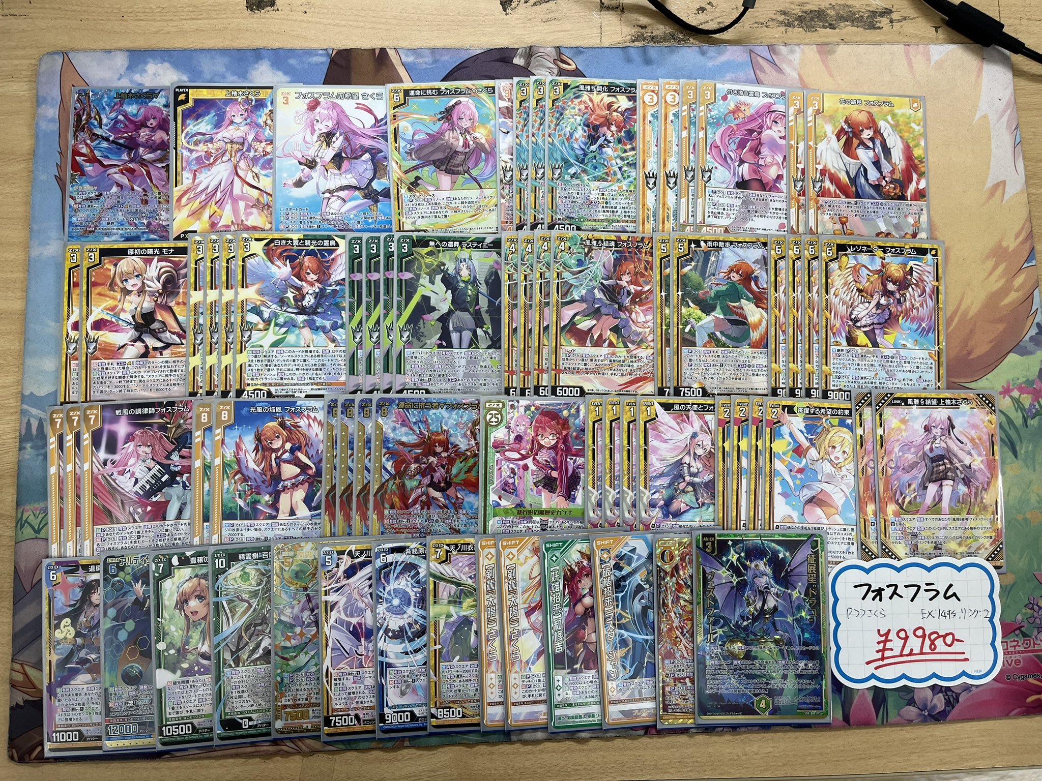 禁賀新年　デッキ Forbidden New Year/禁賀新年》で稼ぐことはできるのか