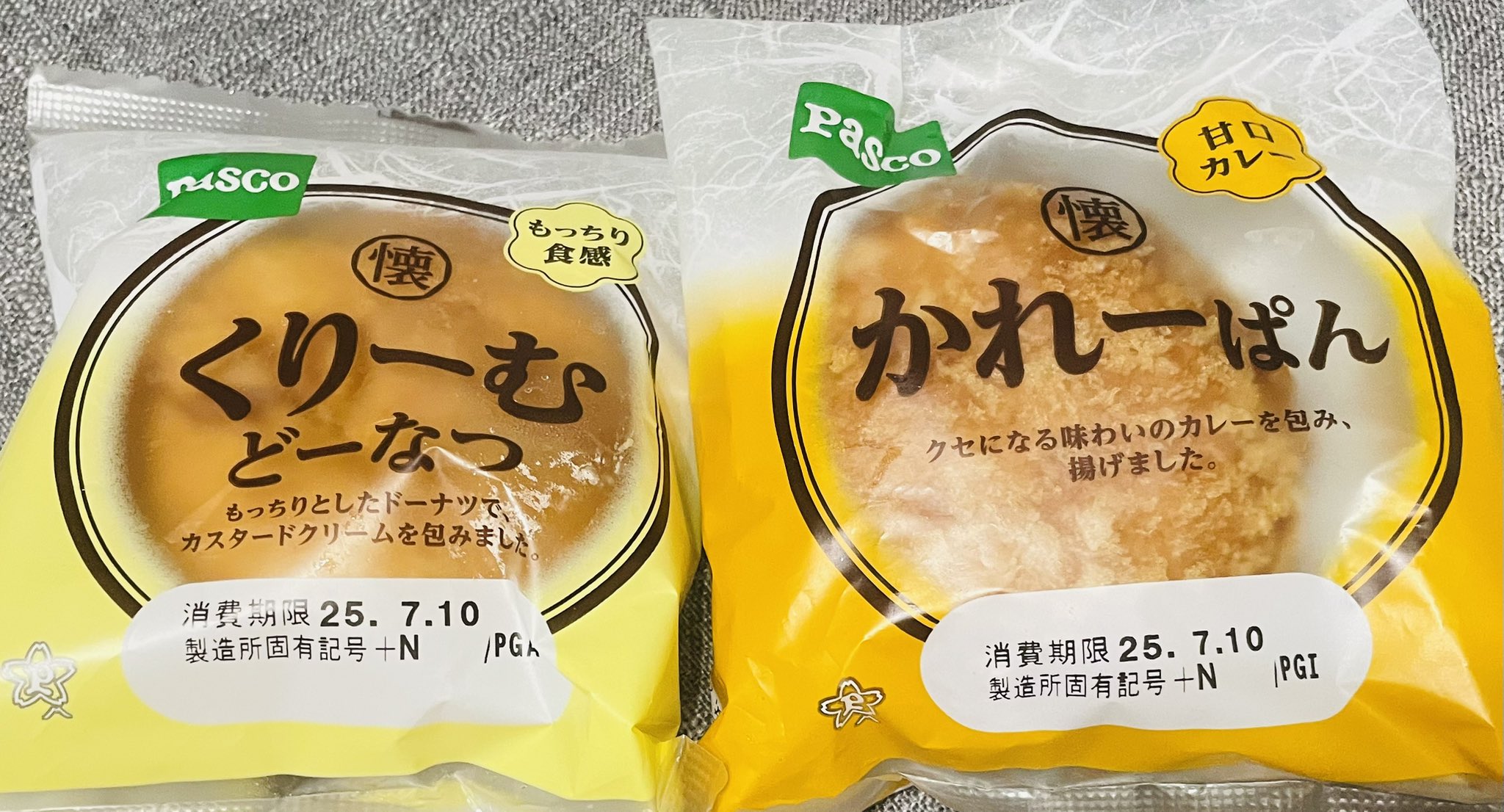 きなこのおもち様 リクエスト 6点 まとめ商品 文房具・事務用品