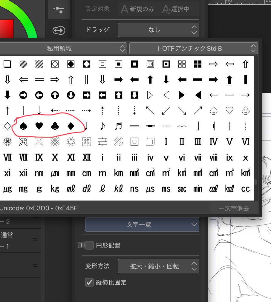 あきぽぬ原稿中 on X: 