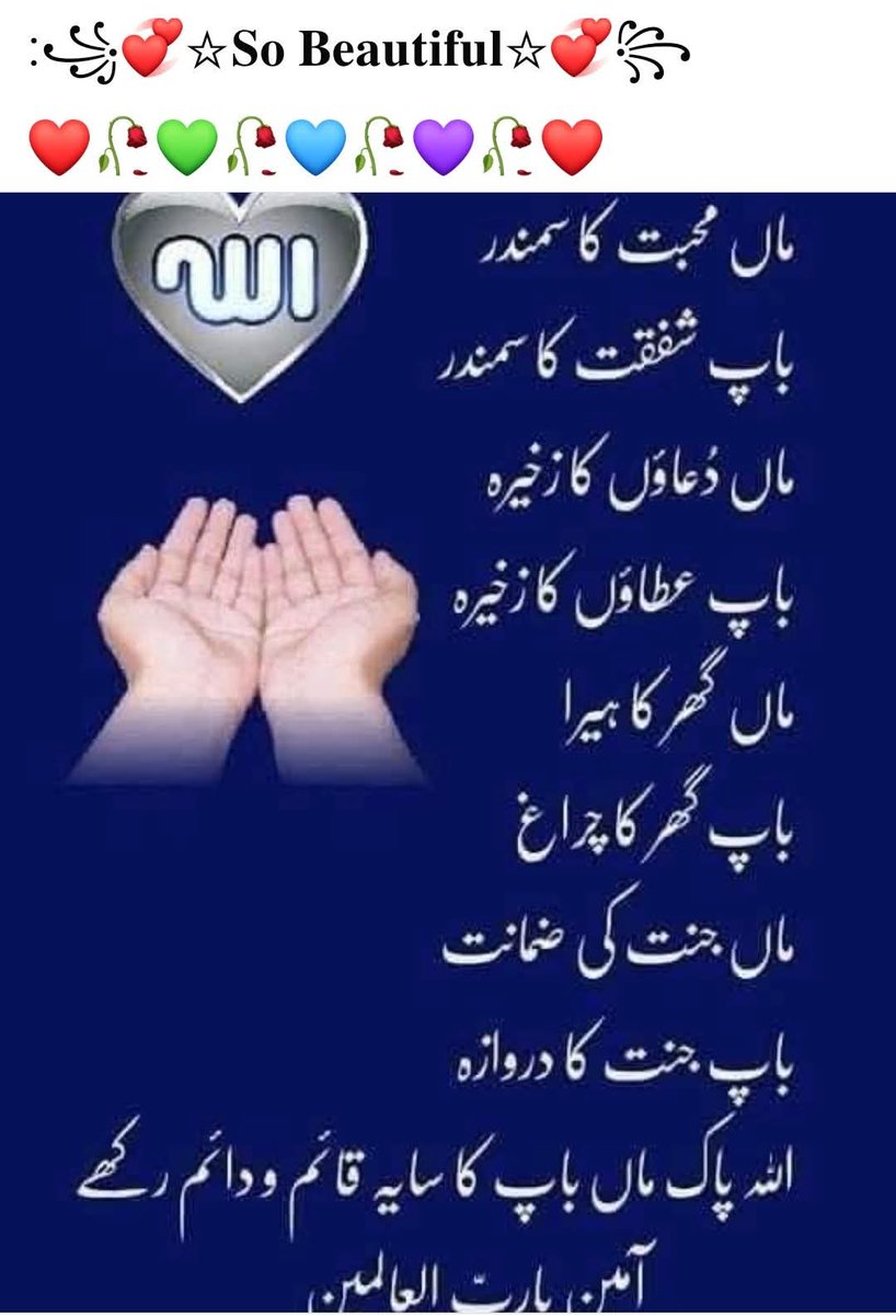 السلام علیکم🌹
لاکھوں کروڑوں درود و سلام محمد ﷺ پر آپ ﷺ کی آل پر🌹
صدا خوش رہیں سلامت رہیں .اللہ سب کو اپنی حفاظت میں رکھے .امین.
 #X_promo