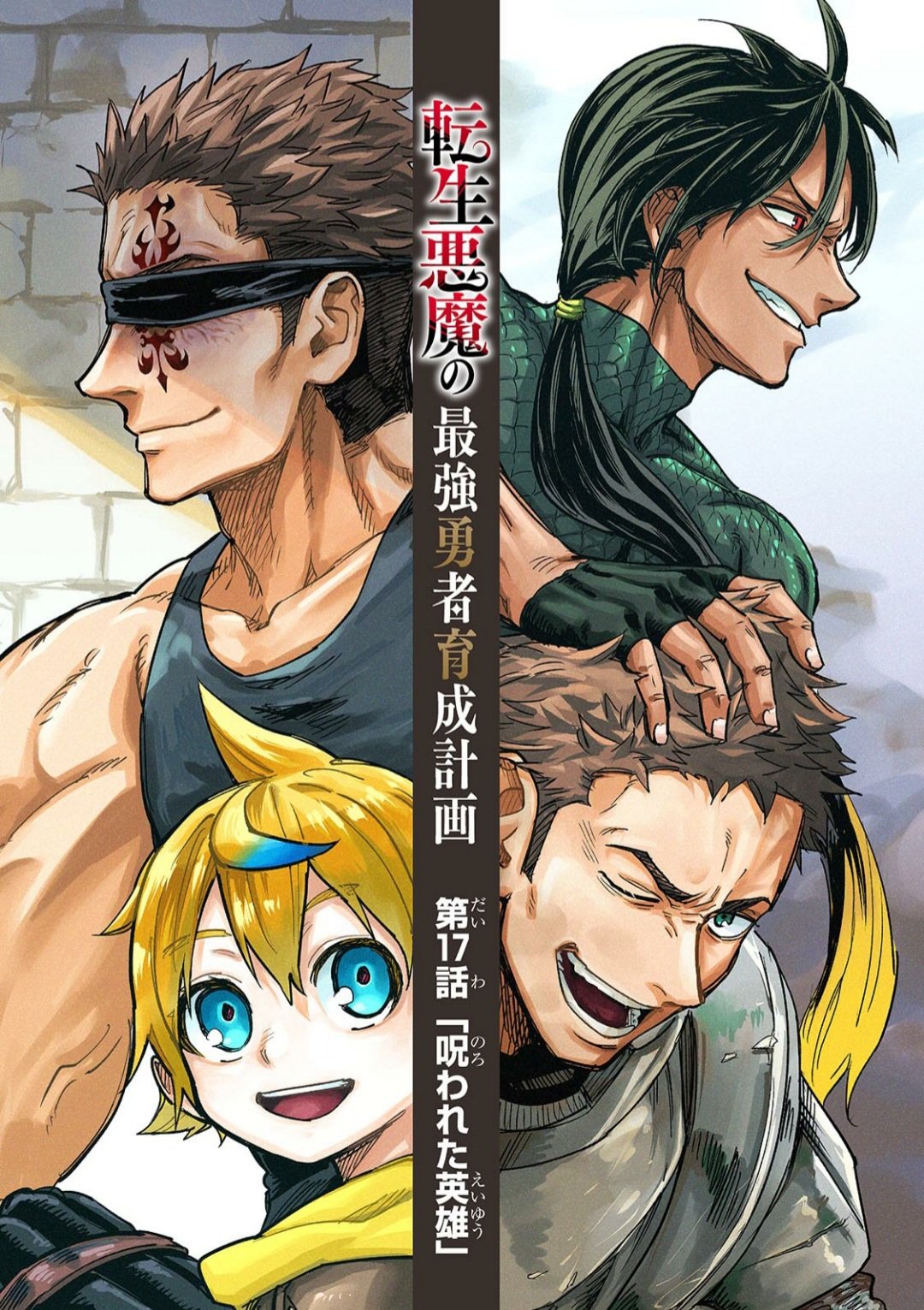 healerの力 魔導石 流れが変わる healerの力 魔導石 流れが変わる Amazon.co.jp: 一瞬で治療し