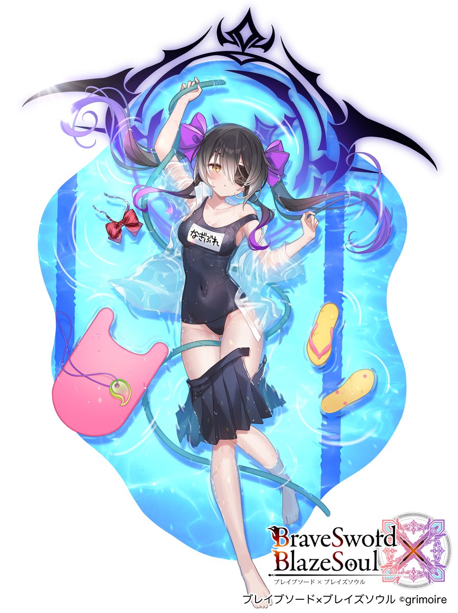ブレイブソード×ブレイズソウル(<a href="/bra_x_bla/">【公式】ブレイブソード×ブレイズソウル</a>)にて、
『神劍クサナギノツルギ:Blaze』の水着魔装を担当しております👙
よろしくね✨
 #ブレxブレ