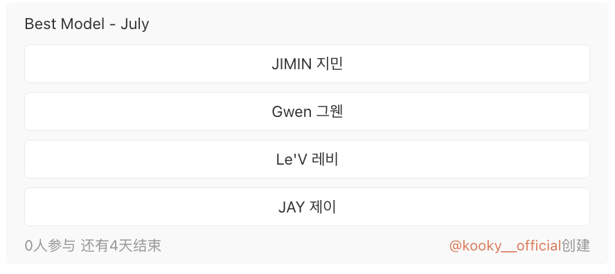 kooky__official's tweet photo. [🗳️Voting Open ]
🌟Monthly Position Ranking | #BestModel_Jul
🗳️ https://t.co/7SKvq4edXK

방탄소년단 지민 #BTS #JIMIN
비니 그웬 #BINI #gwen 
레비 왕즈하오 #LEV #WANGZIHAO 
엔하이픈 제이 #ENHYPEN #JAY

🎁 Winner of this Weibo bonus poll will receive 5,000 bonus reward votes https://t.co/B4lm2nUSMY