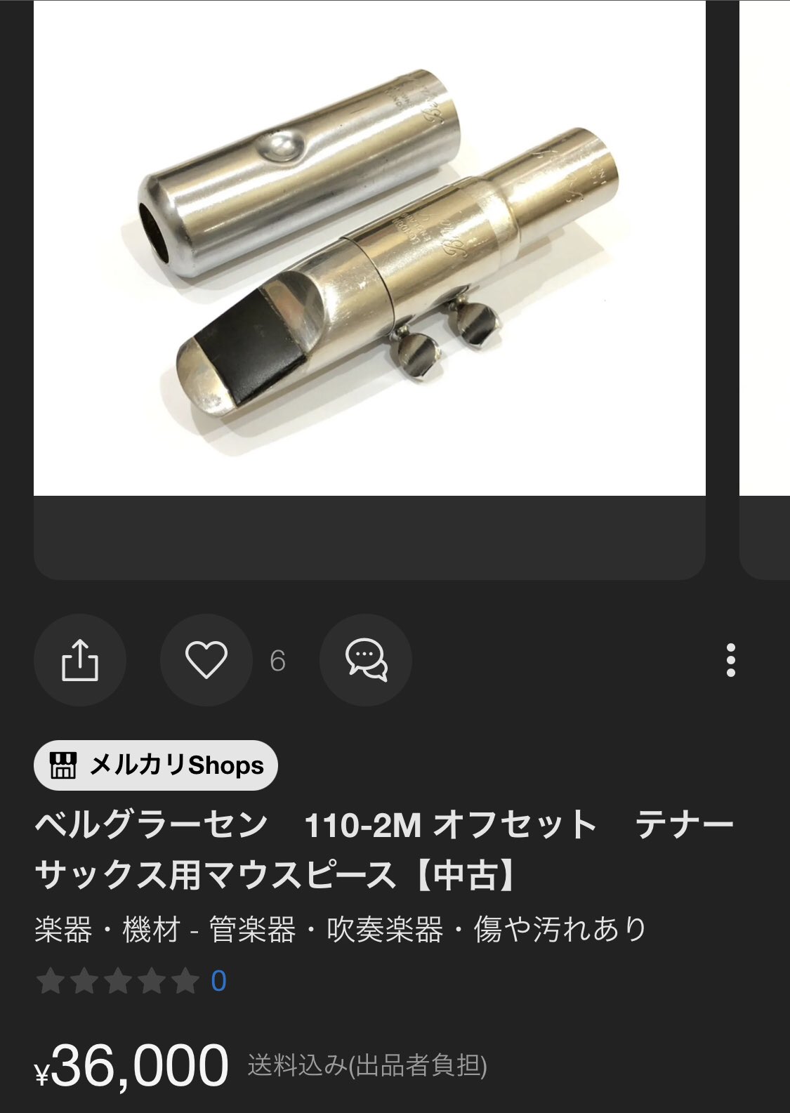 ハル@服部管楽器 東大阪／音楽スタジオ｢dix studio24東大阪｣ on