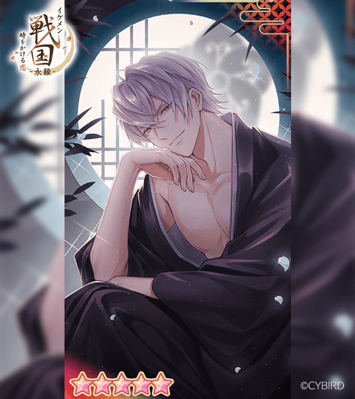 イケメン戦国　イケ戦　光秀　アクリルプレート　イラストプレート　本編配信記念 イケメン戦国 イケ戦 光秀 アクリルプレート イラストプレート 本編