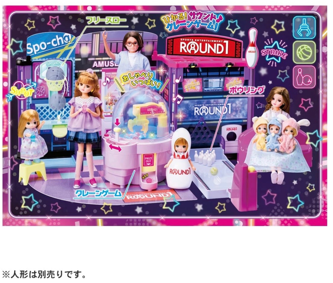 こんにちは😀毎日暑いですね💦 ＃リカちゃん ＃みんなでいこうよ