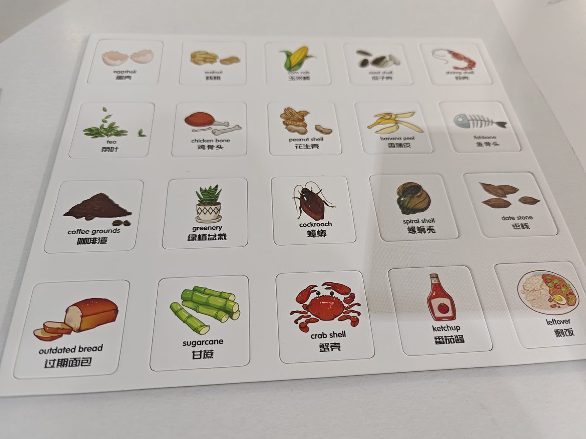 Complete educational game！