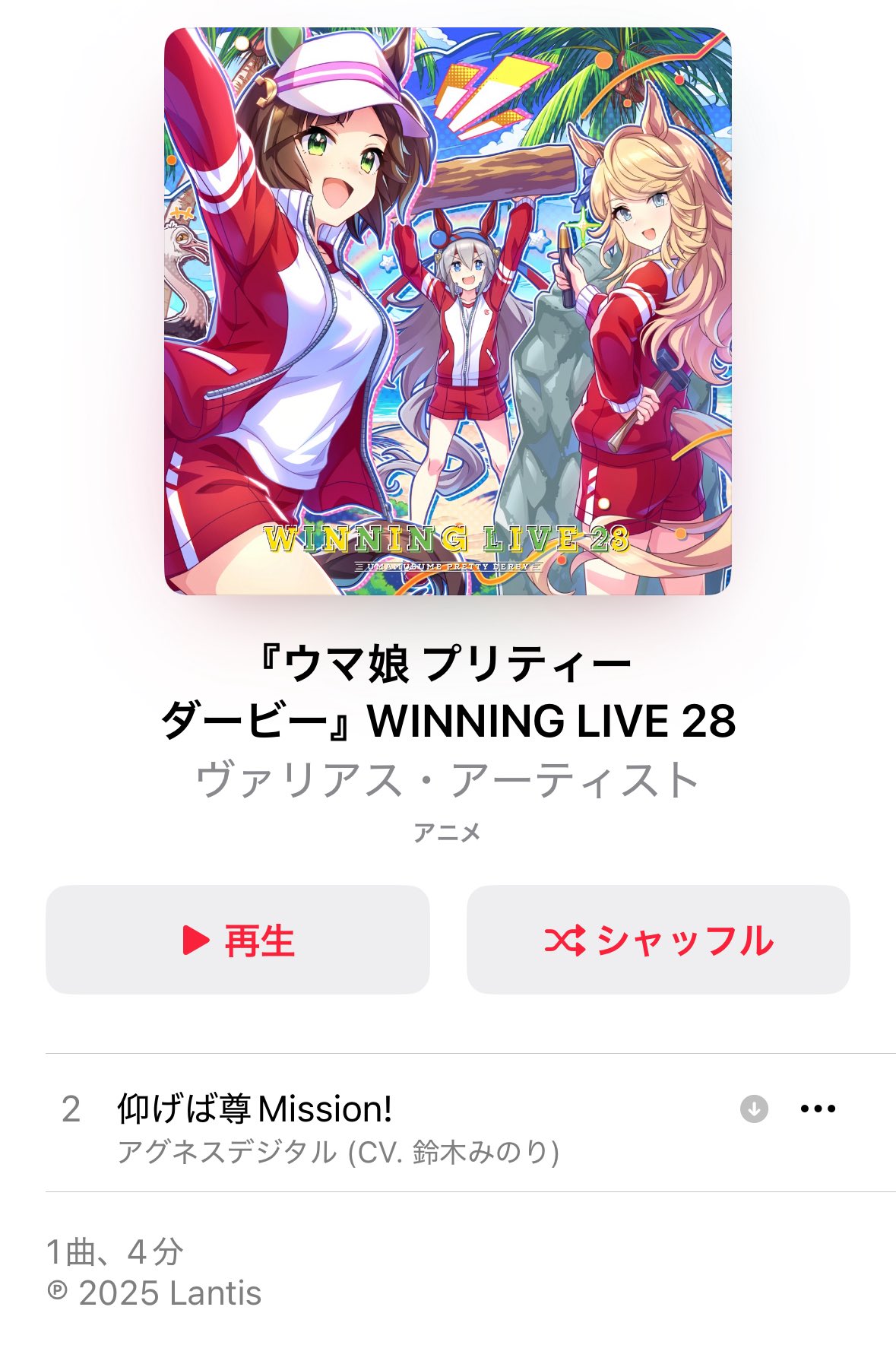 りんご出品！他の方はご遠慮ください。 よ～だ🧸🧚🏻‍♀️🏺 on X: 