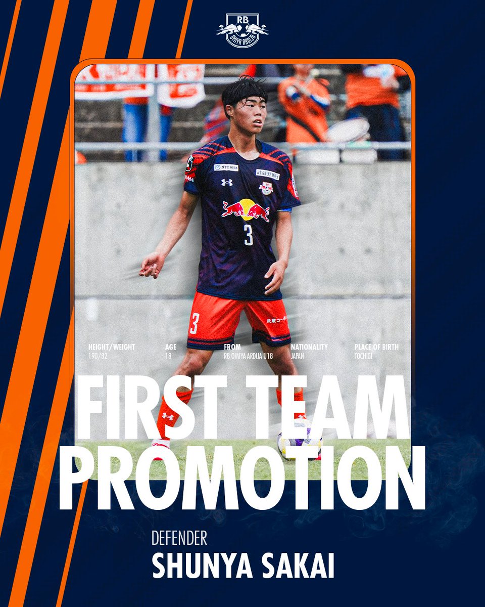 このたび、#大宮アルディージャU18 所属の #酒井舜哉 選手が、2026