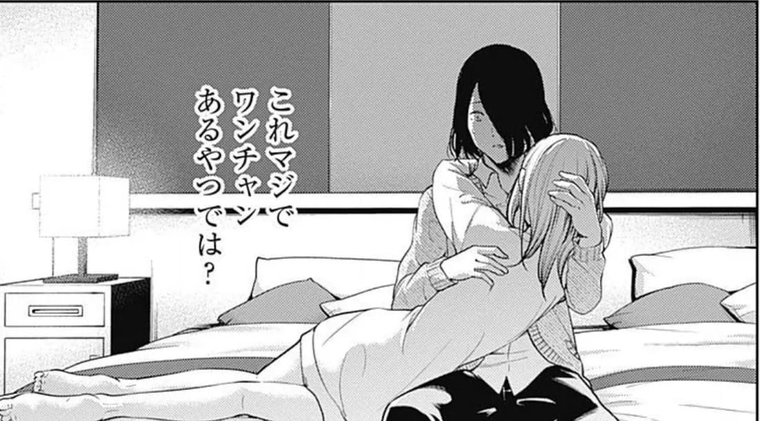かぐや様は告らせたい〜天才たちの恋愛頭脳戦〜のエロシーン13