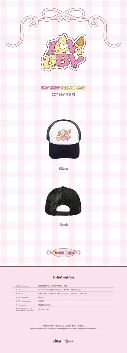 [#문별]

&lt;문별 (Moon Byul) Pre-Release Single
[ICY BBY] OFFICIAL MD 안내📢&gt;

✔ 상세 안내
🔗 moonbyul.com/community/boar…