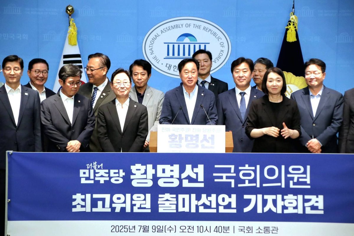 kimjunhyuk1789's tweet image. [황명선 국회의원 최고위원 출마 기자회견]
9일 오전 황명선 의원님의 최고위원 출마 기자회견에 
함께했습니다.기자회견 현장은 황 의원님의 진정성과 각오를 확인할 수 있는 자리였습니다. 

facebook.com/share/p/1AodFh…

#수원정 #김준혁 #매탄 #원천 #영통 #광교 #최고위원
