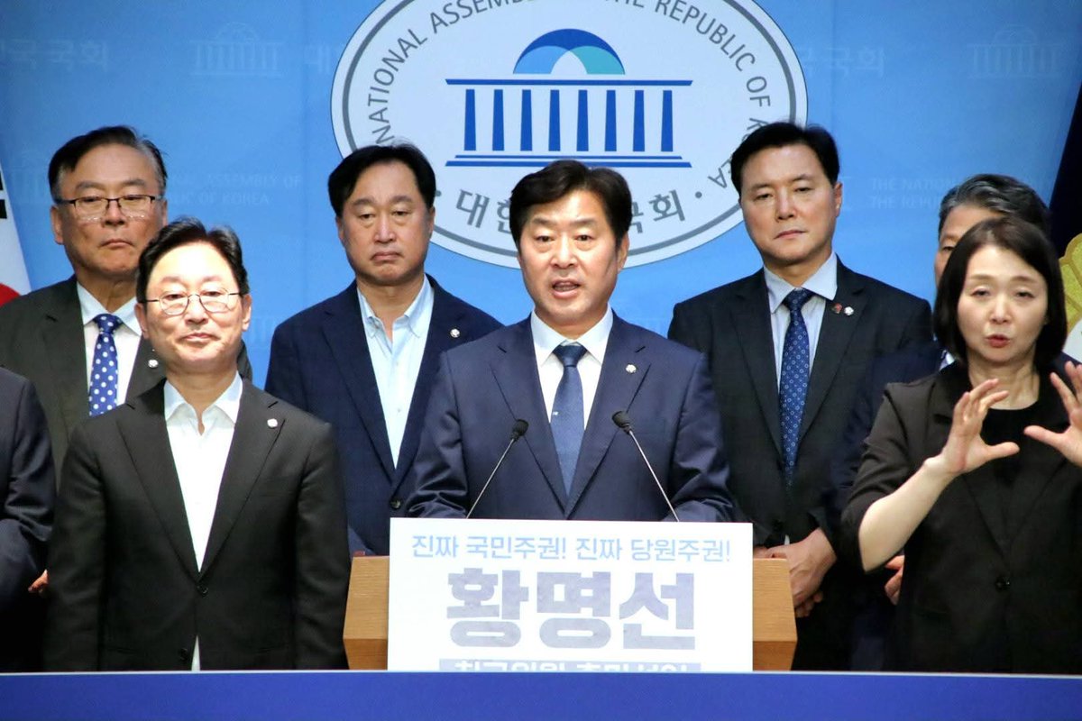 kimjunhyuk1789's tweet image. [황명선 국회의원 최고위원 출마 기자회견]
9일 오전 황명선 의원님의 최고위원 출마 기자회견에 
함께했습니다.기자회견 현장은 황 의원님의 진정성과 각오를 확인할 수 있는 자리였습니다. 

facebook.com/share/p/1AodFh…

#수원정 #김준혁 #매탄 #원천 #영통 #광교 #최고위원