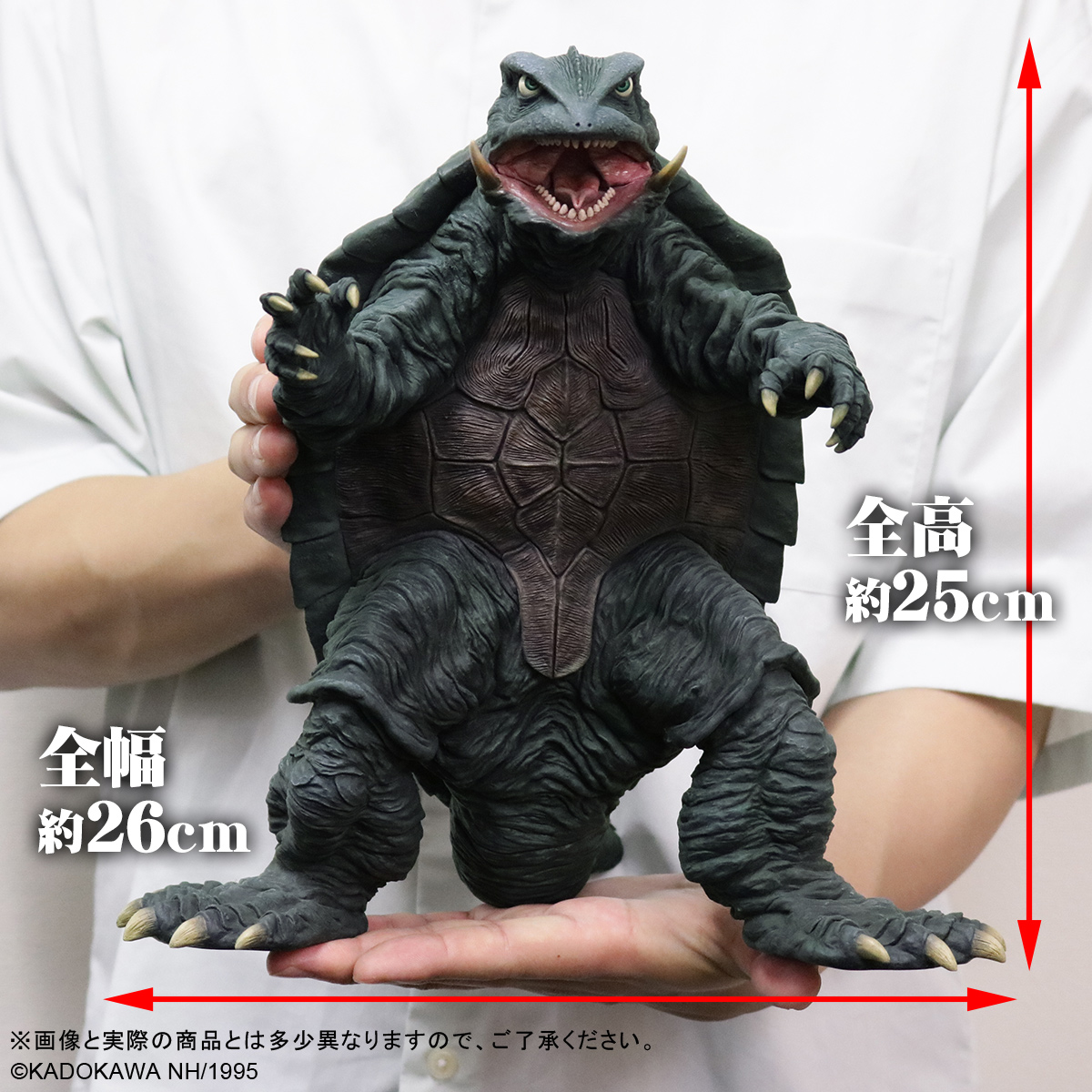 大映30cmシリーズ ガメラ 1995 エクスプラス 大怪獣空中決戦 少年リック 新商品好評受注中！】 生誕60周年を迎えたガメラ🎂 1995年製作の