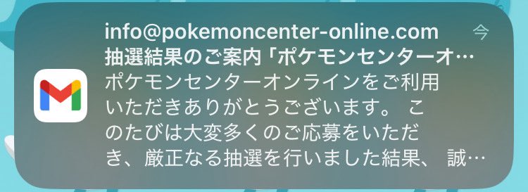 これもう攻撃だろ