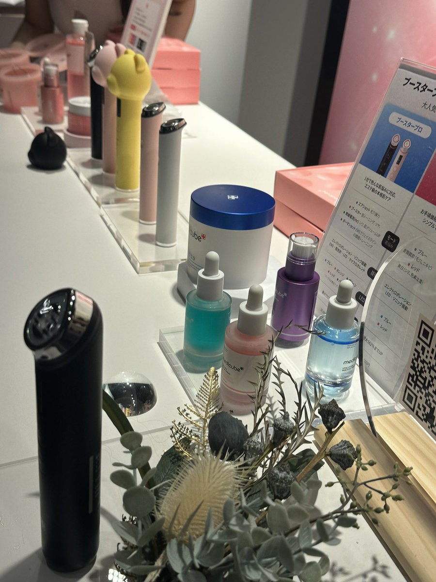 ここあ。 tweet media