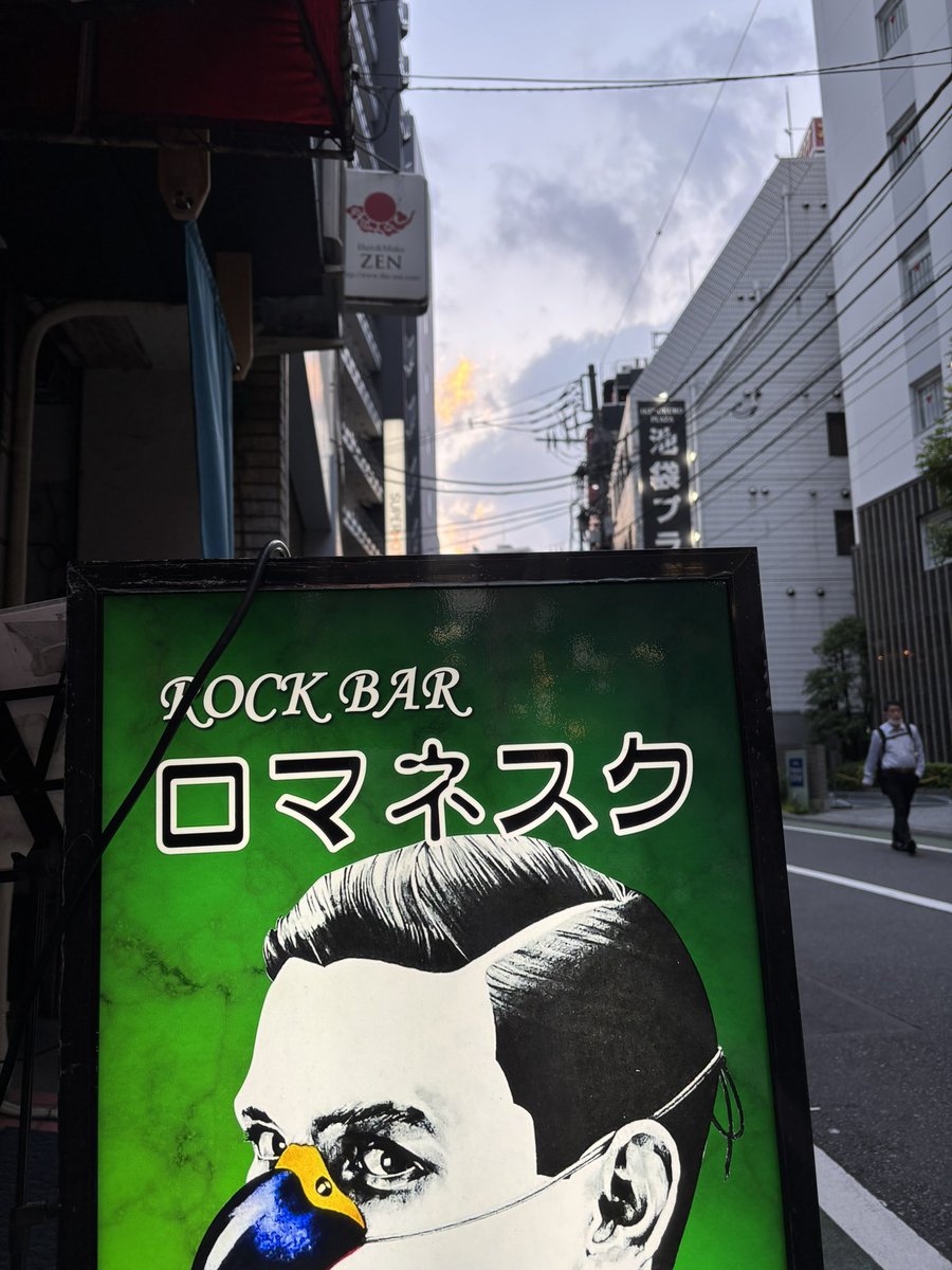 本日、7月9日(水) 都合により、20時30分頃より営業します。

マスターより