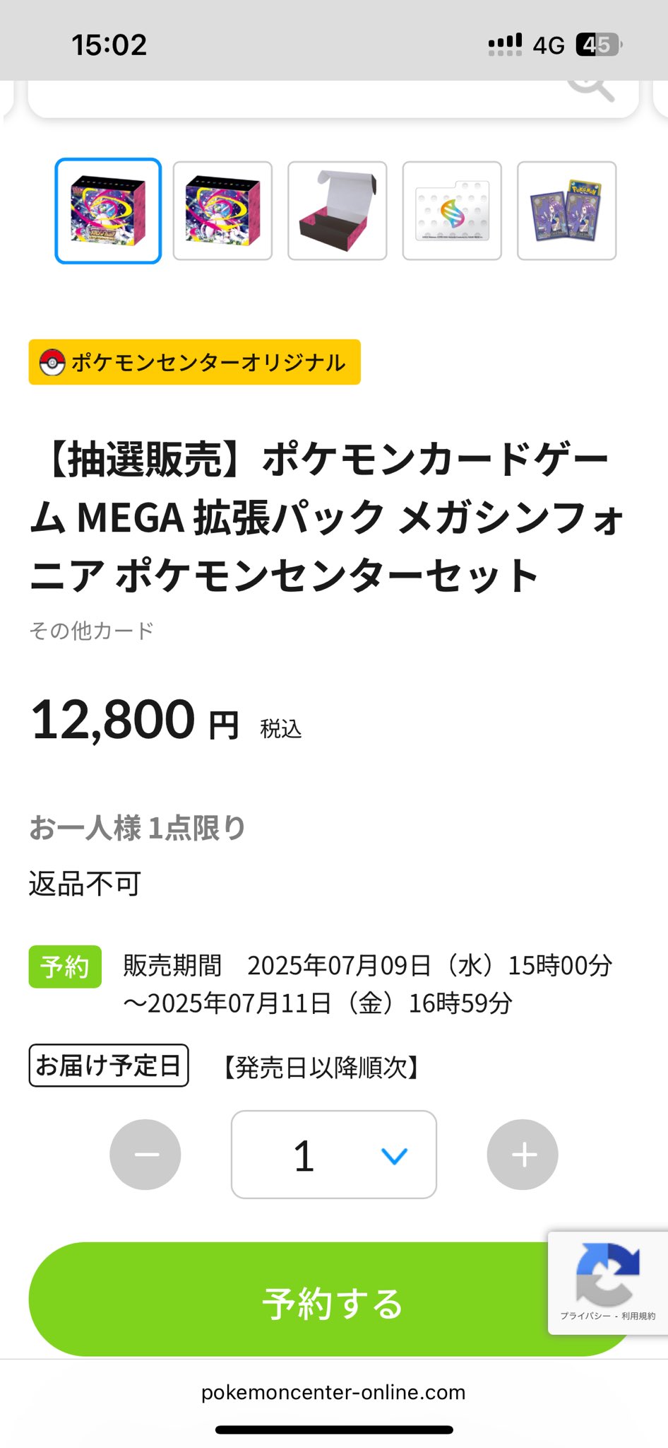 相談に応じて値下げＯＫ mt-0012872_2.jpg