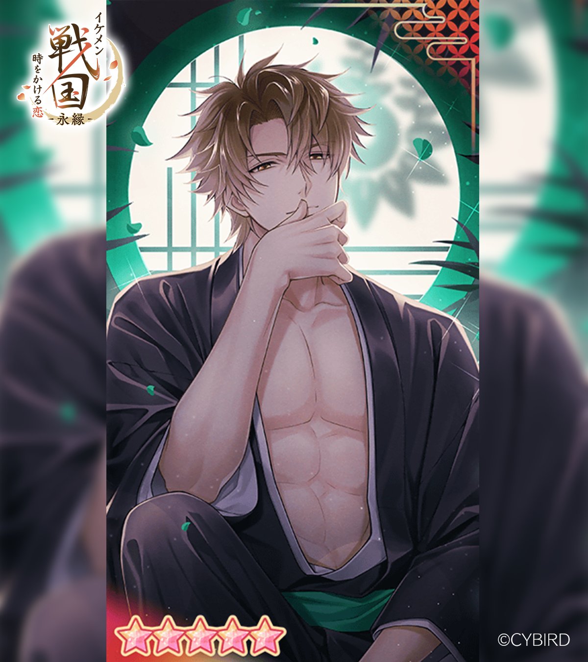 イケメン戦国 秀吉 原画シート 公式】イケメン戦国-永縁-⚔事前登録受付中！ on X: 