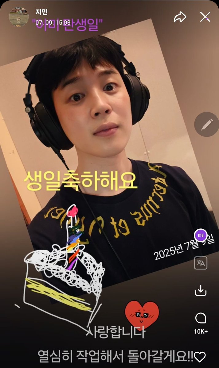 녹음중이구나! 
기다리고있으께💜