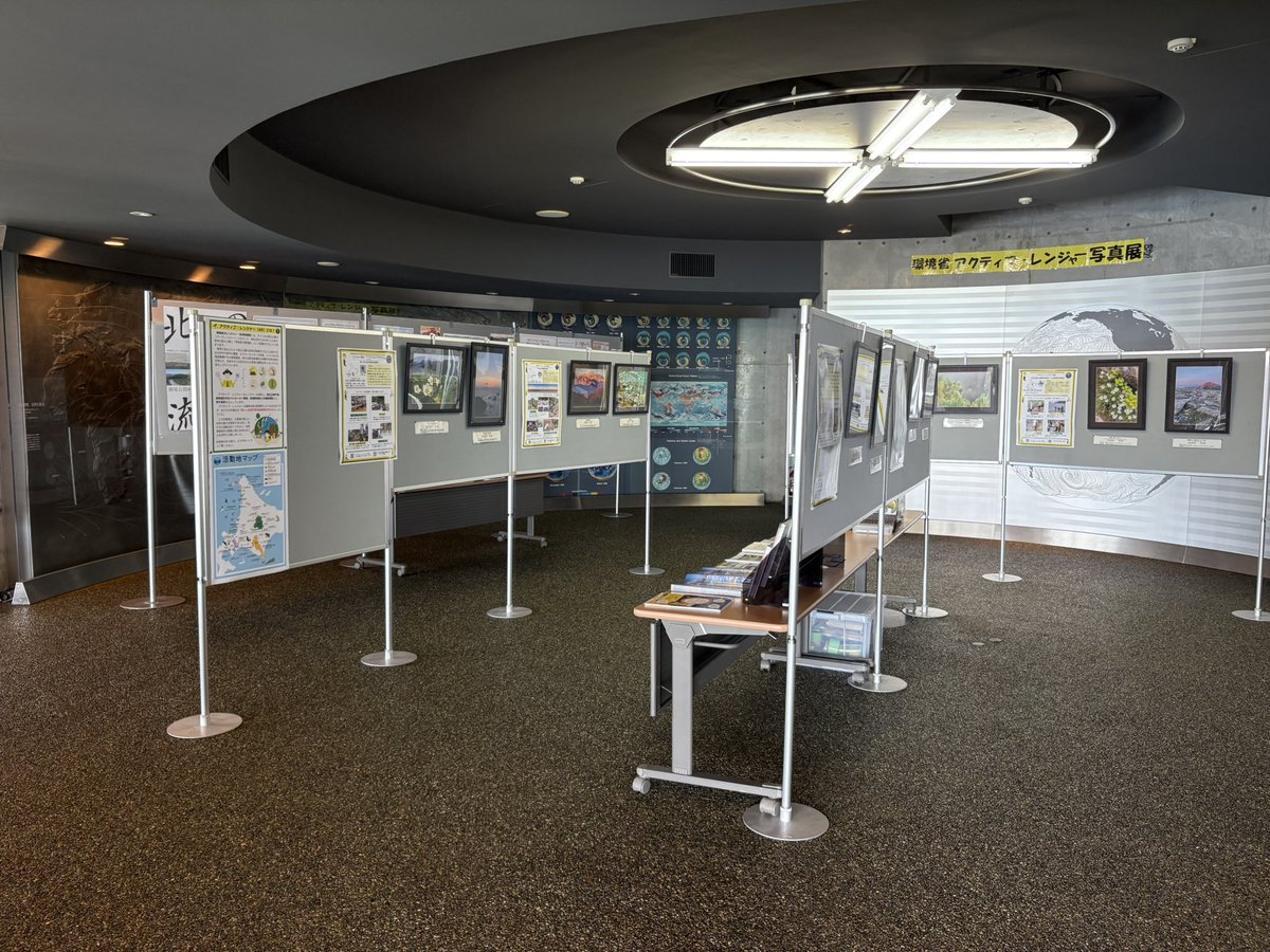kazeno_yakata's tweet image. 7月8日から7月28日までアクティブ・レンジャー写真展を開催しています!
風の館にお越しの際はぜひご覧下さい!
