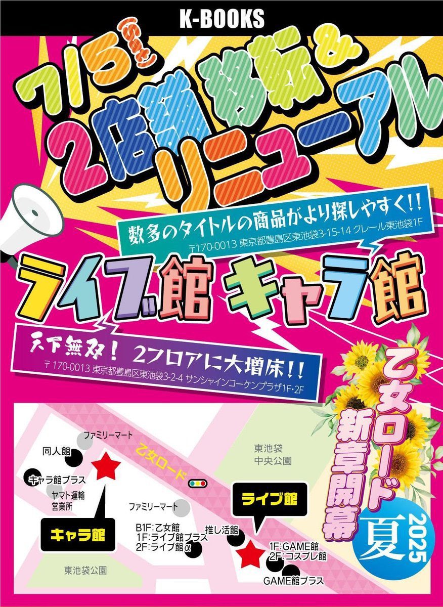 日めくり ヘタリア Axis Powers スクールカレンダー 2012 : 日