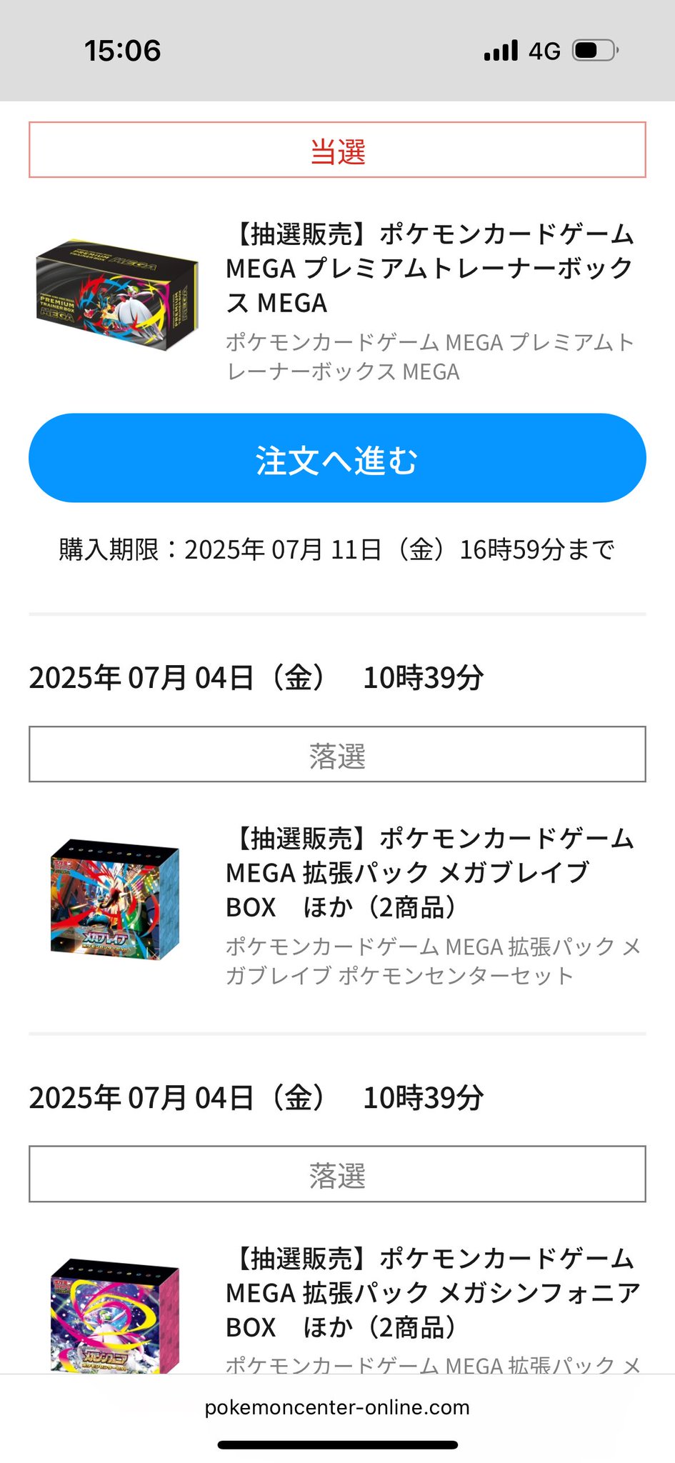 何かありましたらコメントはこちらまで(購入不可) Xbox -There was a problem with the update. Error code