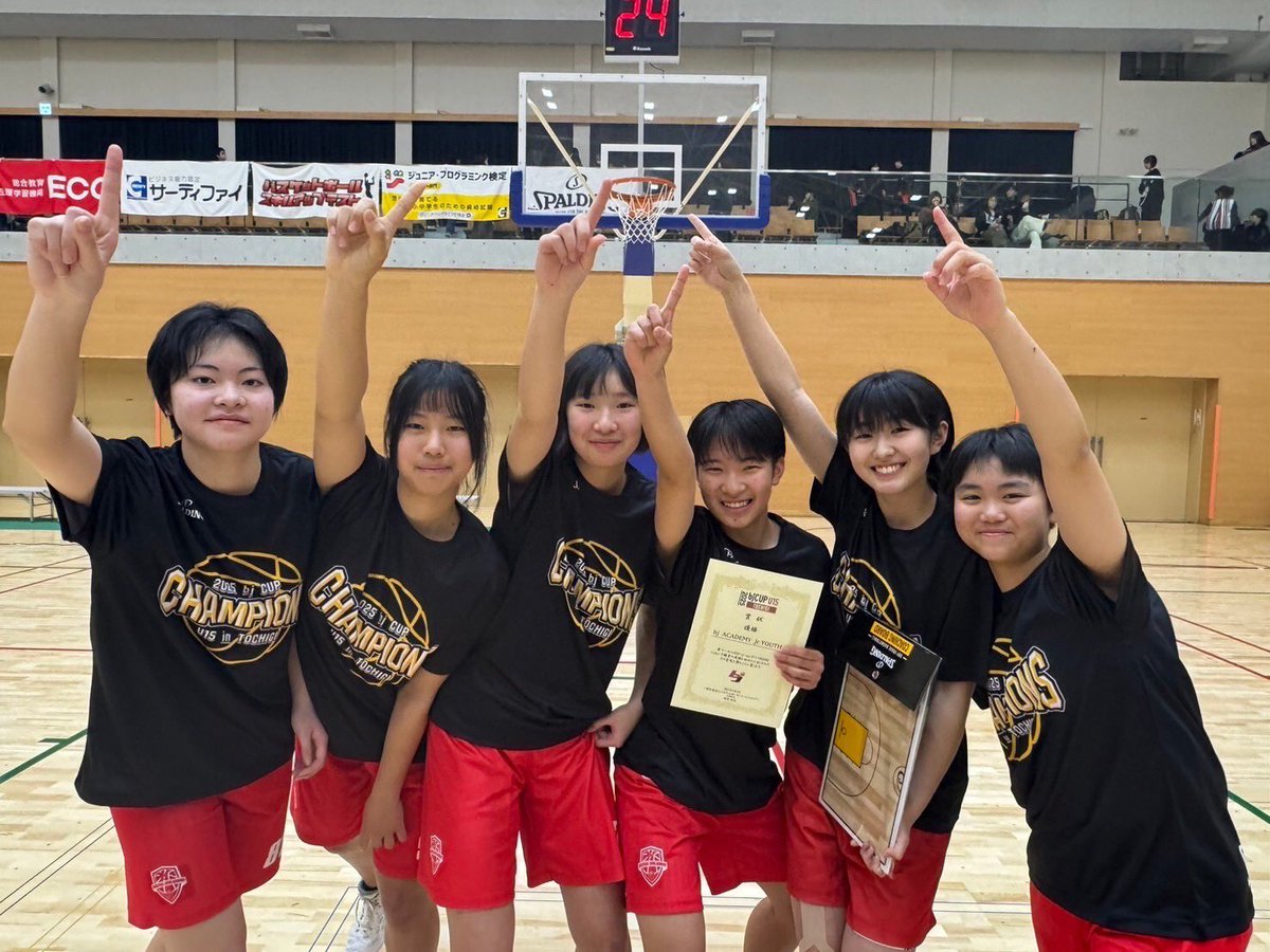 bj_JUNIOR_YOUTH's tweet photo. 【女子U15】トライアウト⛹️♀️
中学3年生にとっては引退後も、ユースでの活動を3月まで継続できるのが魅力の1つ✅
╭━━━━━━━━━╮
トライアウト情報⛹️♀️
1件更新✨
╰━v━━━━━━━╯
✅ https://t.co/o1hviB25CD
📅 7/27(日)
📍 バディ八王子東校
#bjアカデミー #bjクラブ #bjYOUTH https://t.co/6QrvFhmeOy