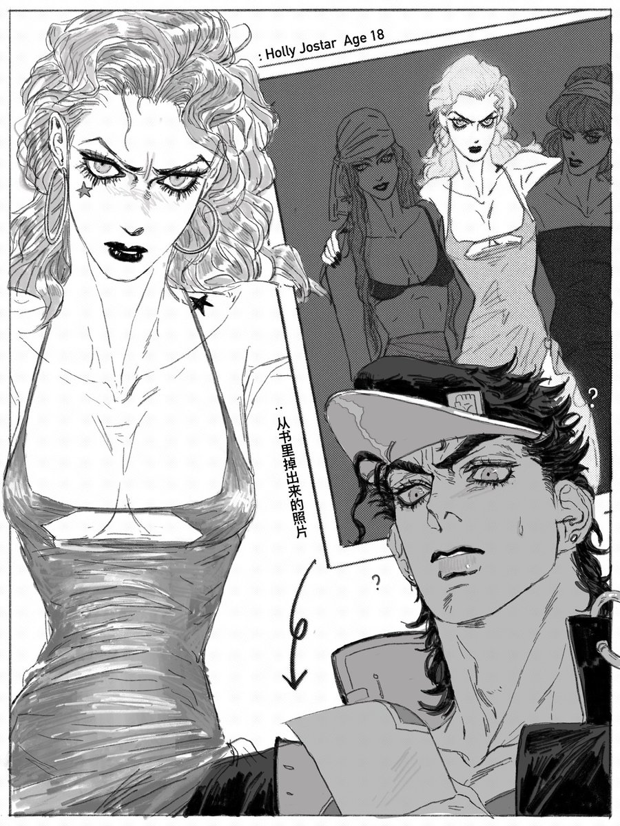 保卫科洋主任_ tweet media