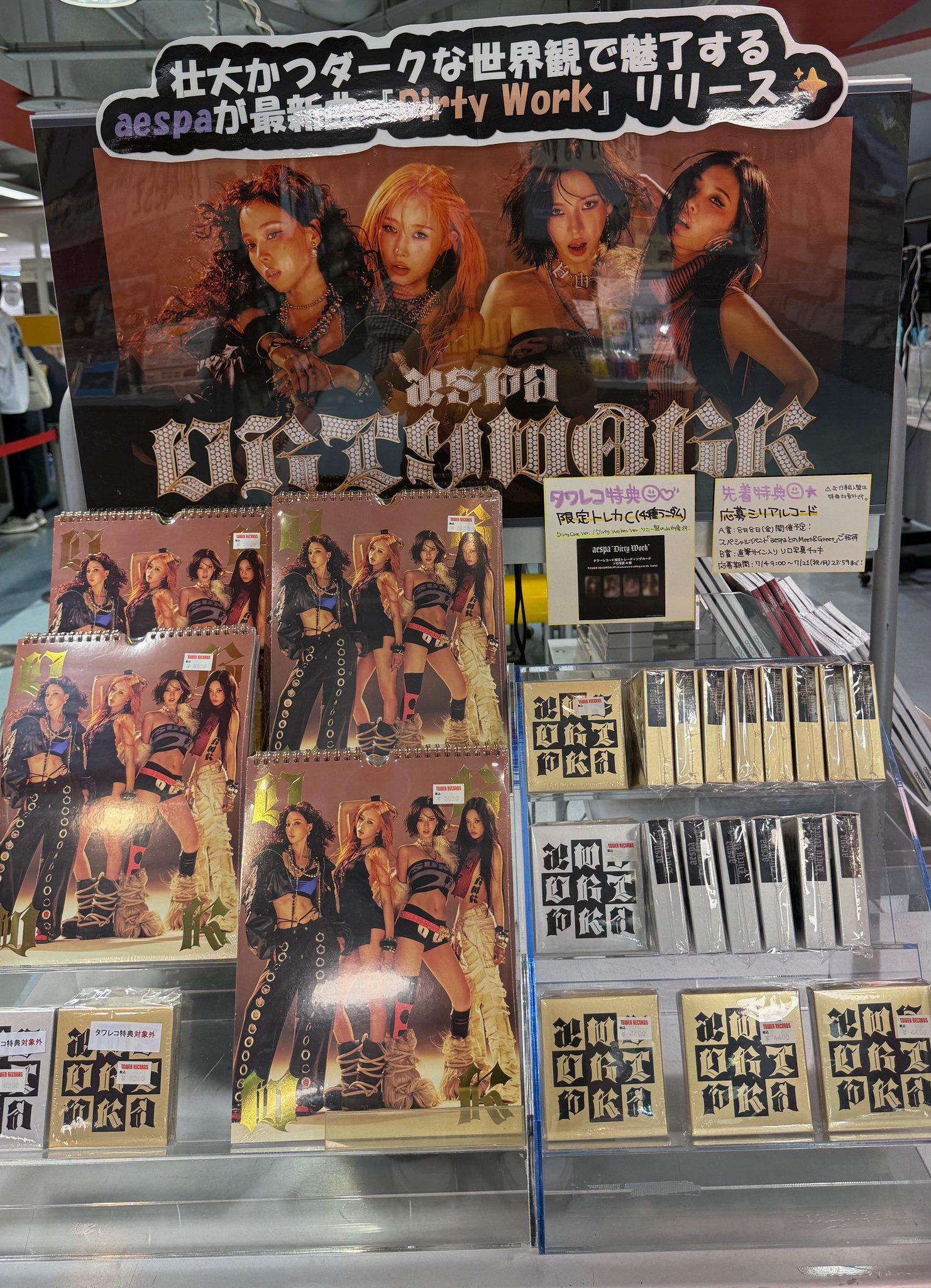 250イオゴン PPONGP 限定レコード NewJeans 小鐡徹マスタリング 250 イオゴン／PPONG アナログ数量限定盤 New Jeans K-POP