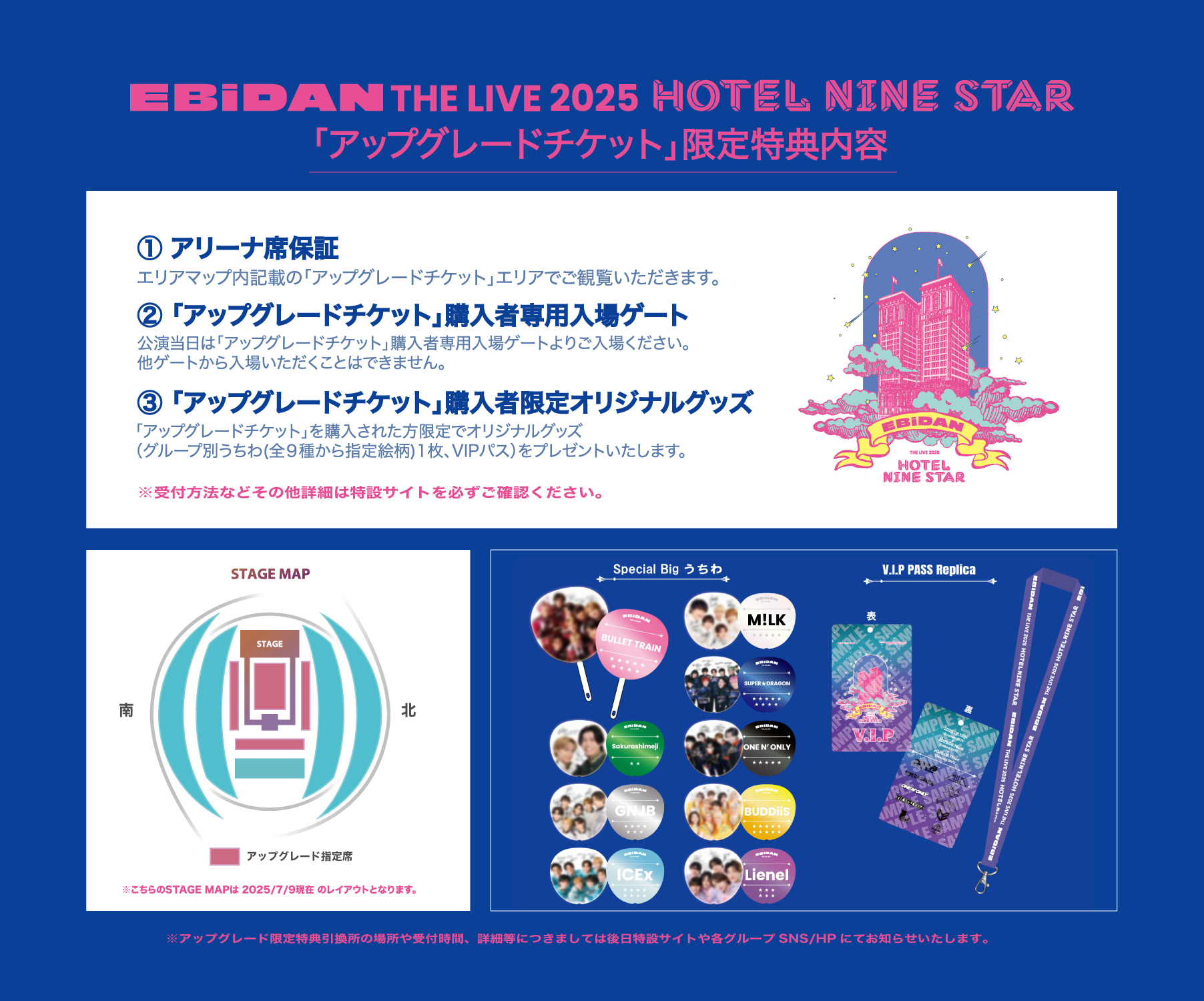 EBiDAN OFFICIAL on X: 