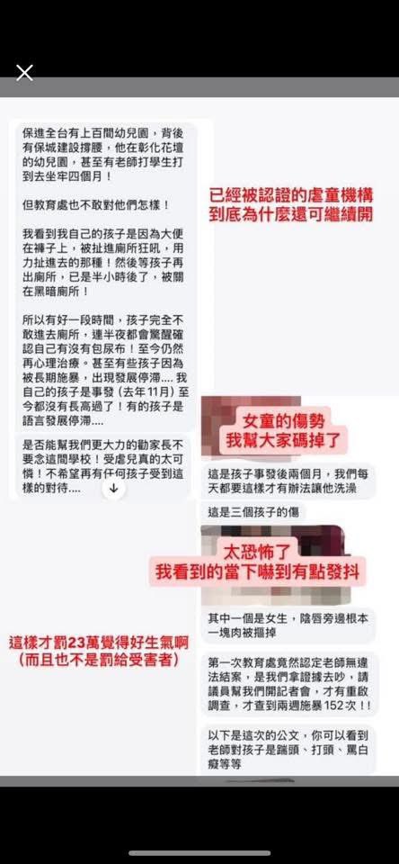 qqqiippp's tweet image. 幫高調！！！！！
保進體系的真的很誇張還一堆人送去