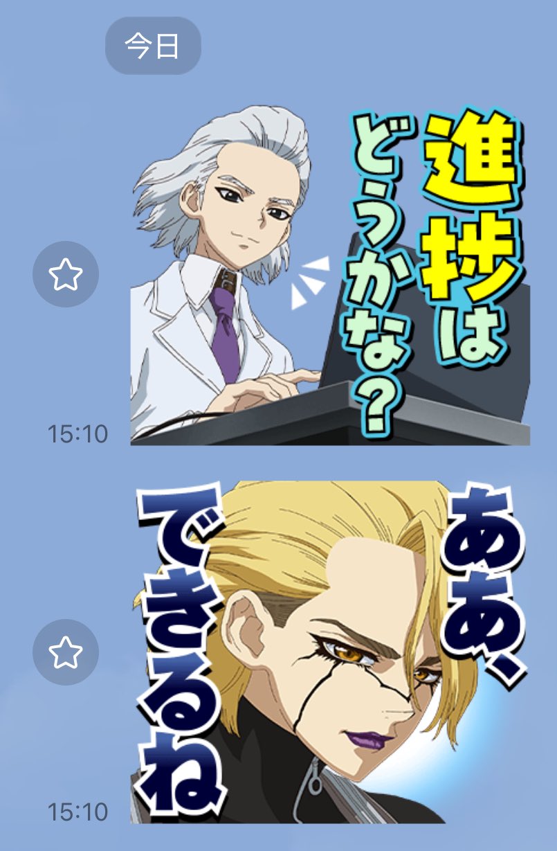 ゆべら🔨 7/13西2タ82b on X: 