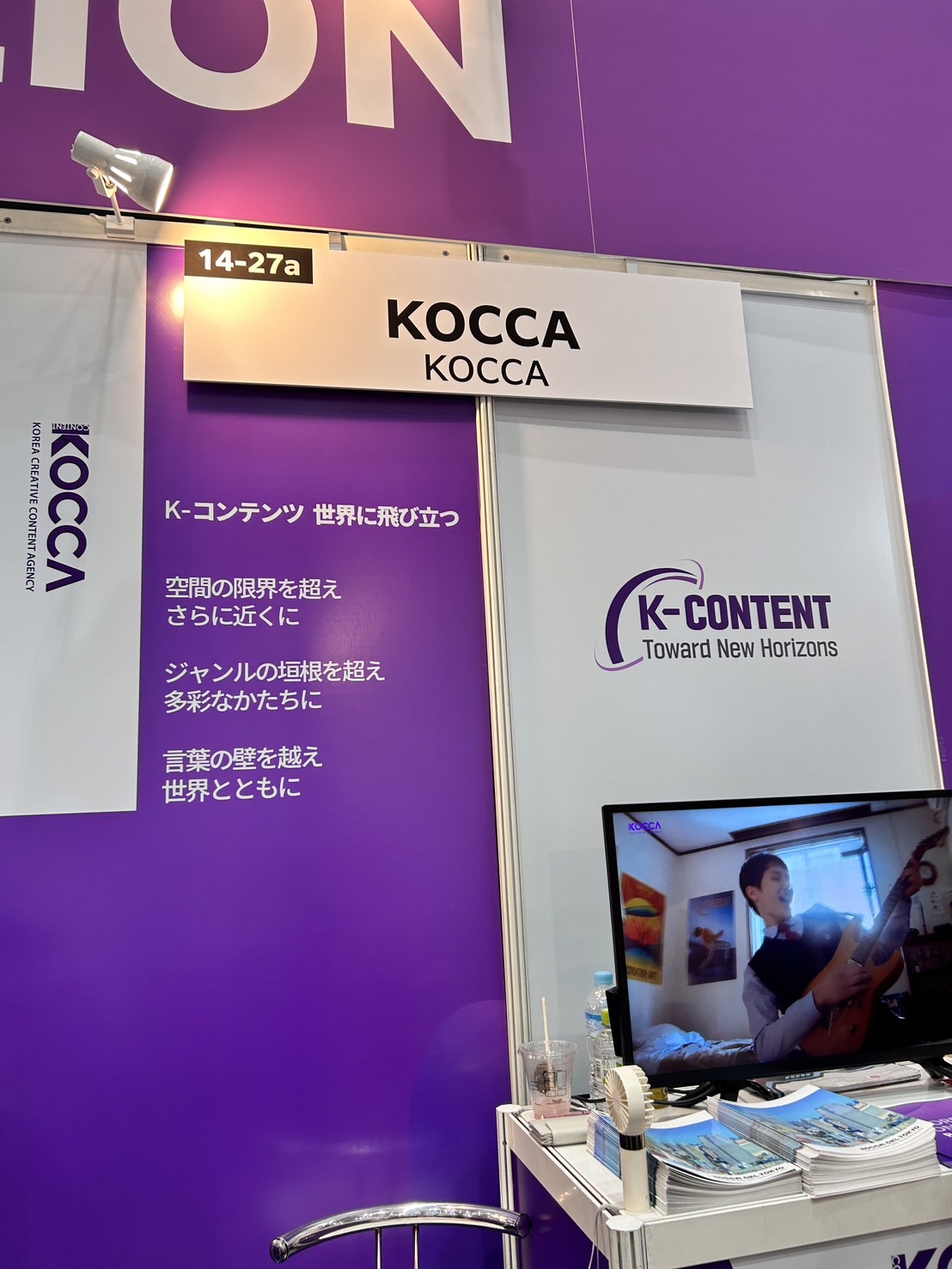 駐日韓国文化院 on X: 