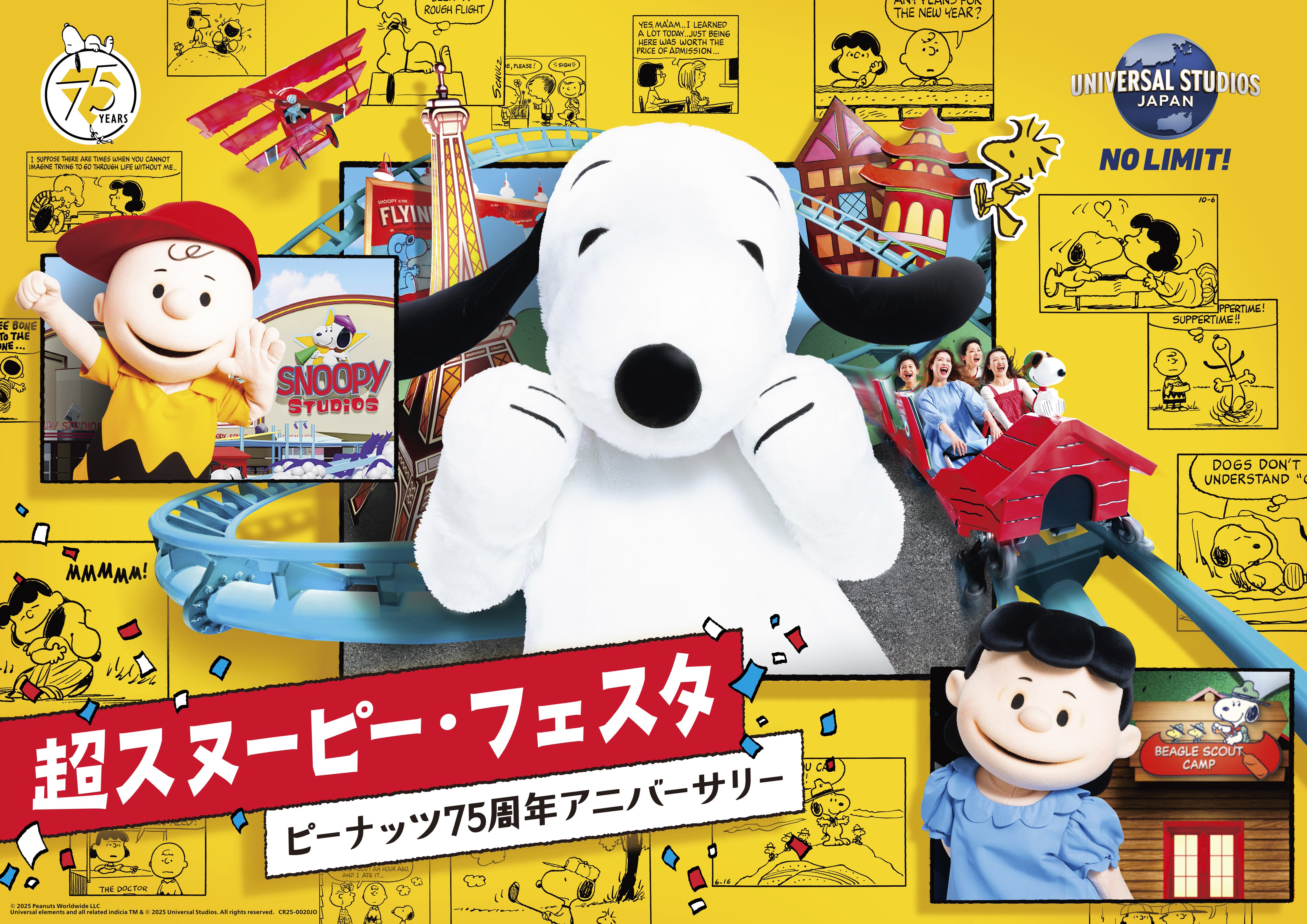 新品　ユニバーサルスタジオジャパン 10周年 スヌーピー　ファイル　平成レトロ ユニバーサル・スタジオ・ジャパン公式 on X: 