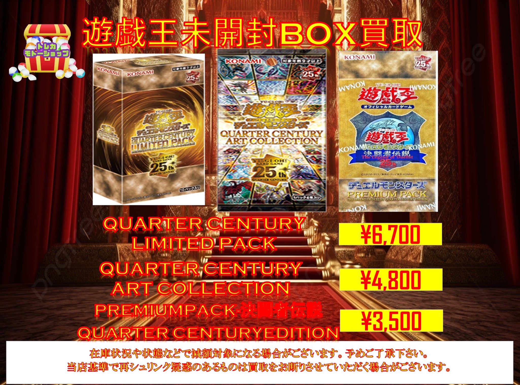 遊戯王 ３９枚まとめ売り トレカモトーショップ 池袋 on X: 