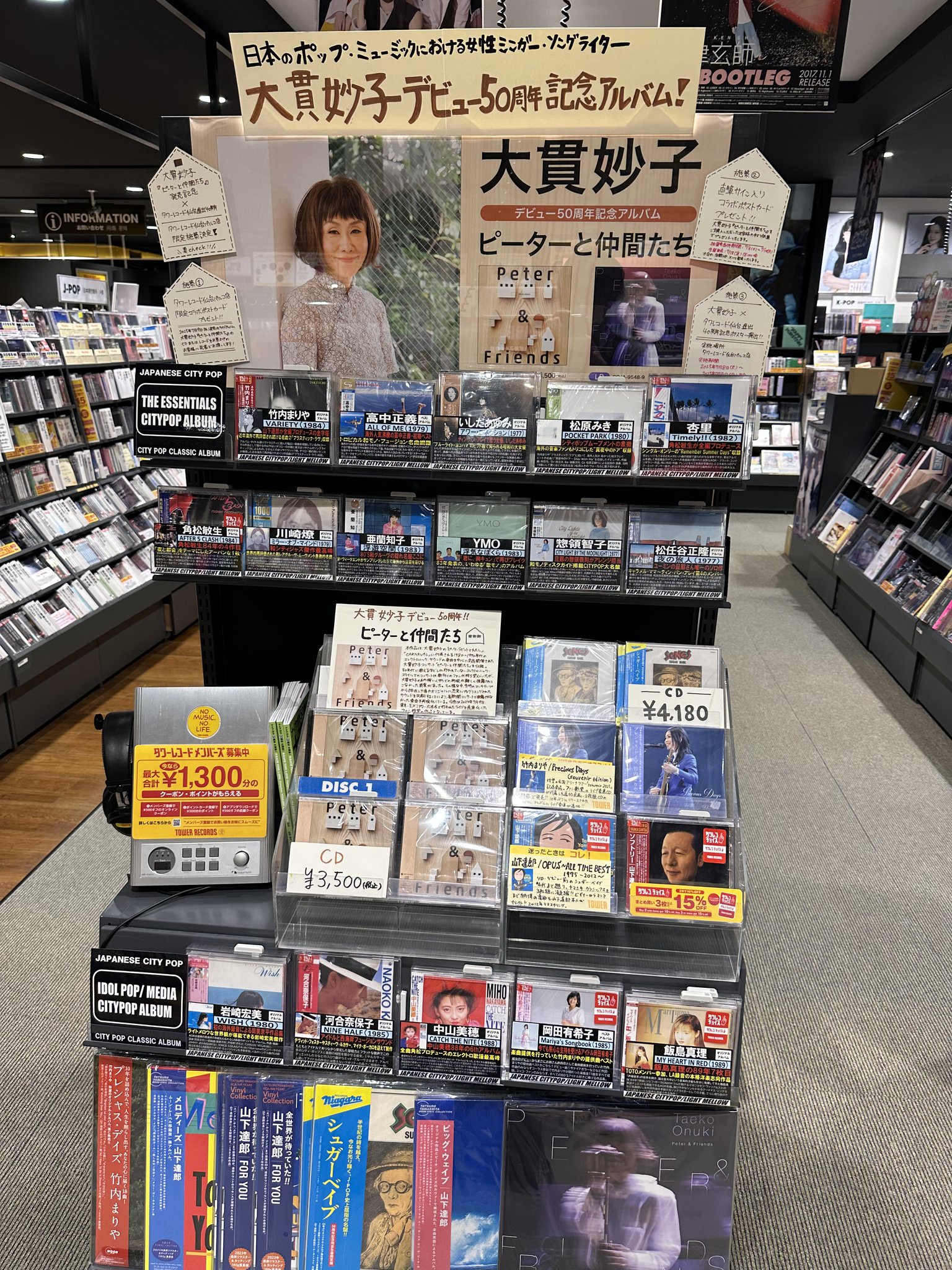 東洋大姫路(指導者限定グランドコート) 東洋大姫路(指導者限定グランドコート)Ω