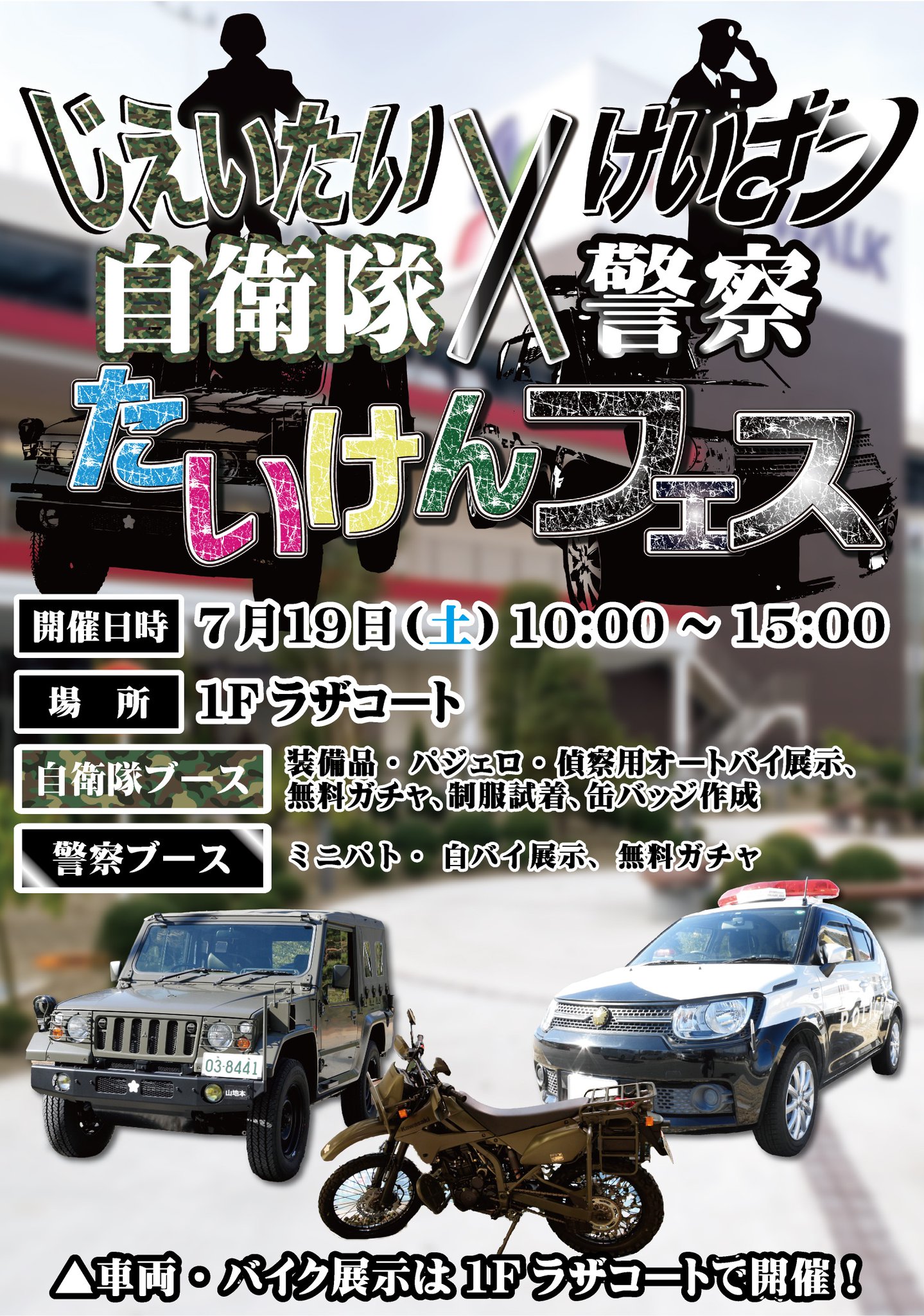 ラグビー　伏見工　チーム　遠征用セット バラ売り可）伏見工業高校ラグビー部 試合用・練習用・遠征用