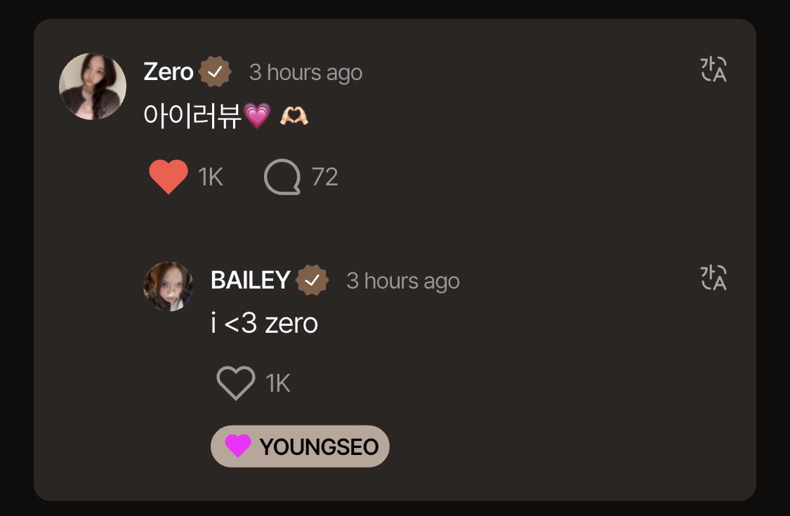 LYSDAYOFF's tweet image. π | 250709
π±: i love you ππ«Άπ»
π: i &lt;3 zero
#YOUNGSEO #μμ
#ALLDAYPROJECT #μ¬λ°μ΄νλ‘μ νΈ