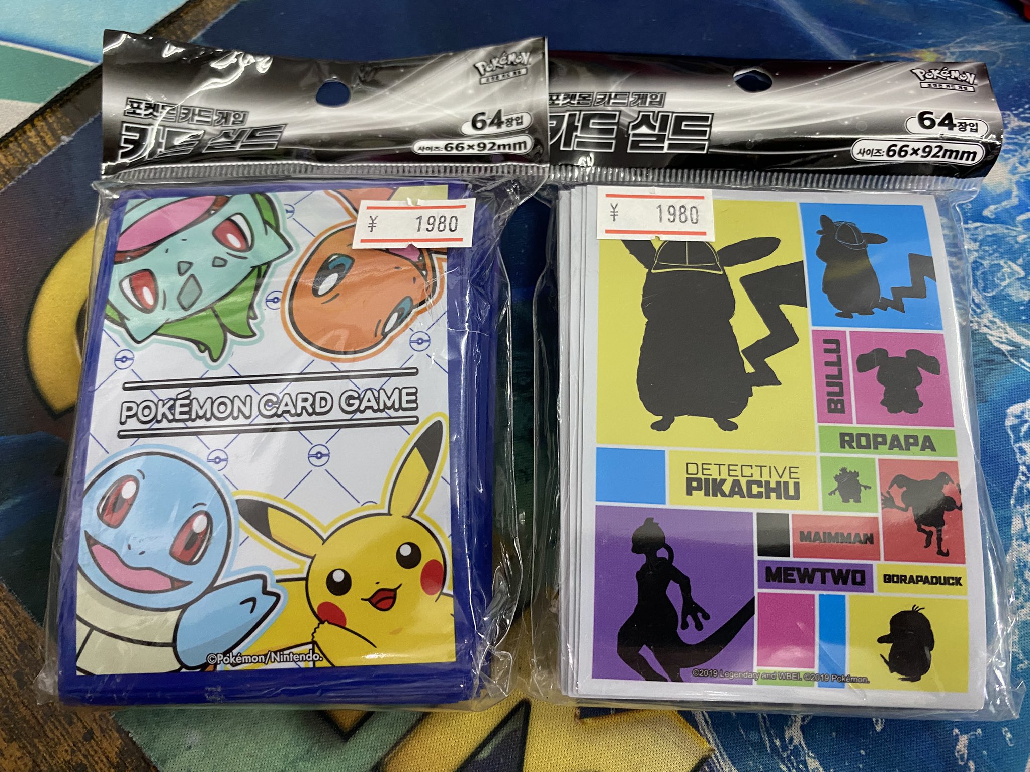 【新品未開封】【韓国限定】ピカチュウとお友達　デッキシールド トレカ秘密基地 秋葉原店 on X: 