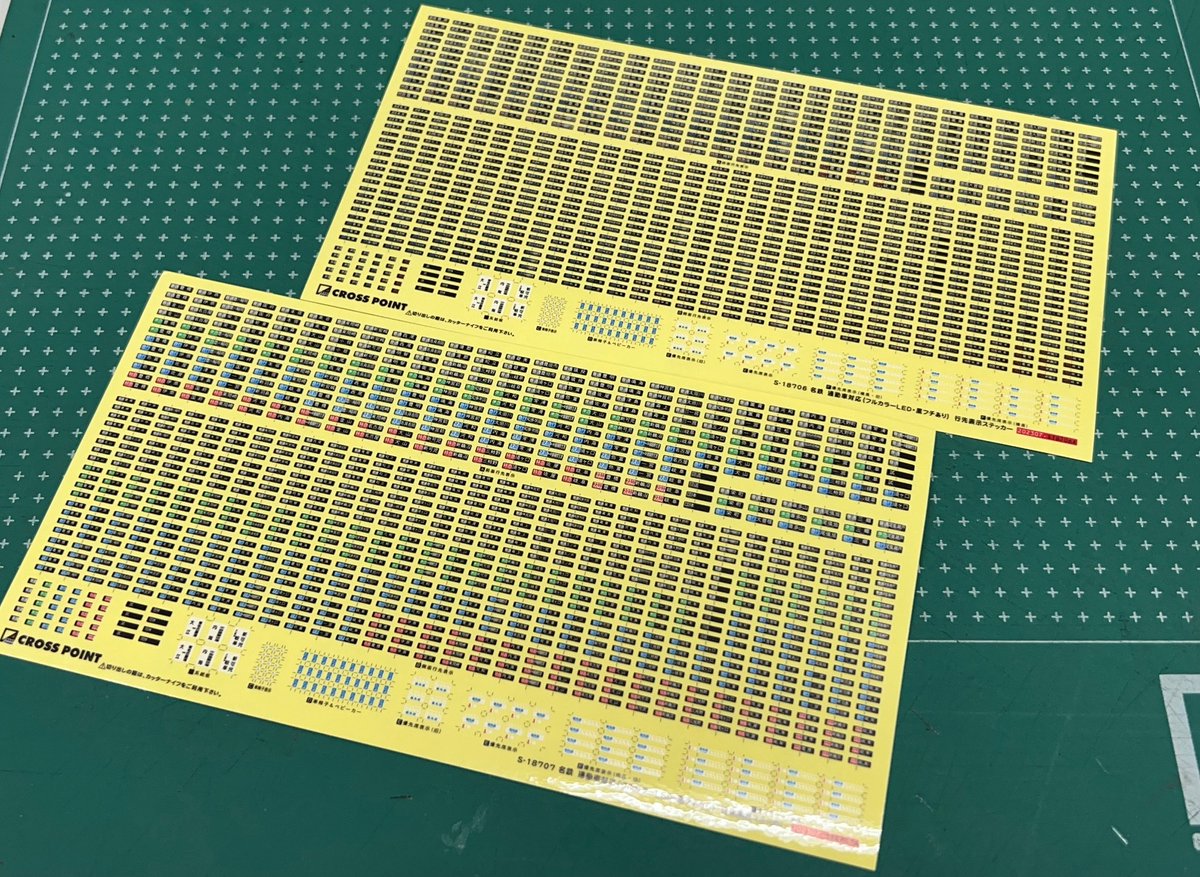 グリーンマックスofficial on X